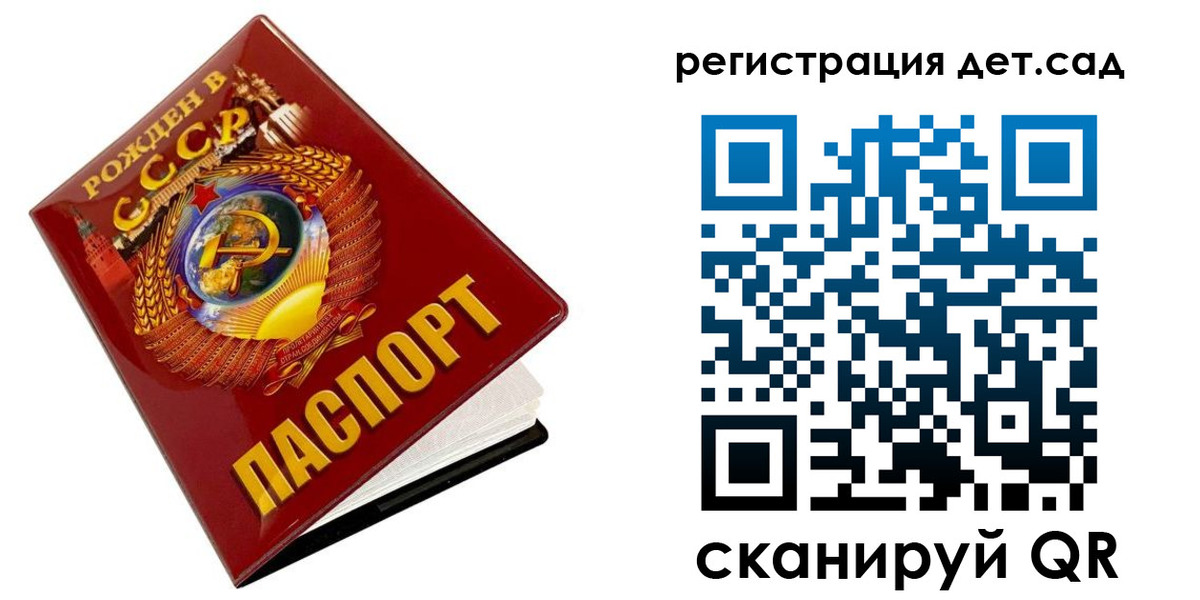 прописка для военкомата в Юрьев-Польском